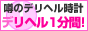 �f���w��