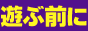 �n�斧���P�O�O���f���w�����T�C�g �ю����f���w���V�e�B