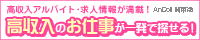 �����A���o�C�g�EAnDoll�֓���