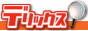 �f���w���E�z�e�w���E�����X���T�C�g�f���b�N�X