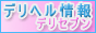 �f���w���Z�u��