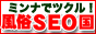 ����SEO��