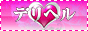 �f���w��x2